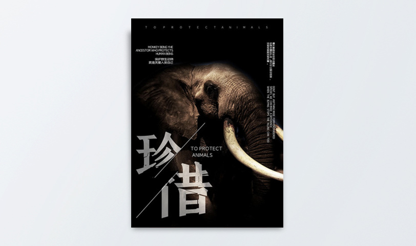 海報(bào)印刷制作[規(guī)格65*45cm]銅版紙-過(guò)光油(圖1)